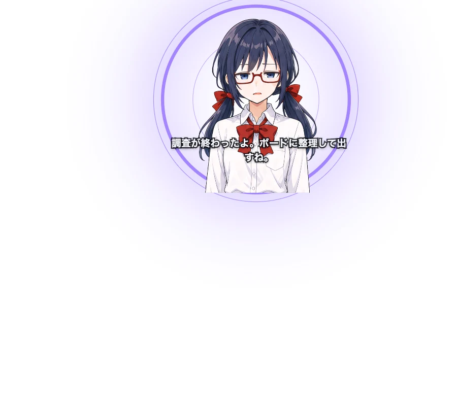 読み上げ中の画面